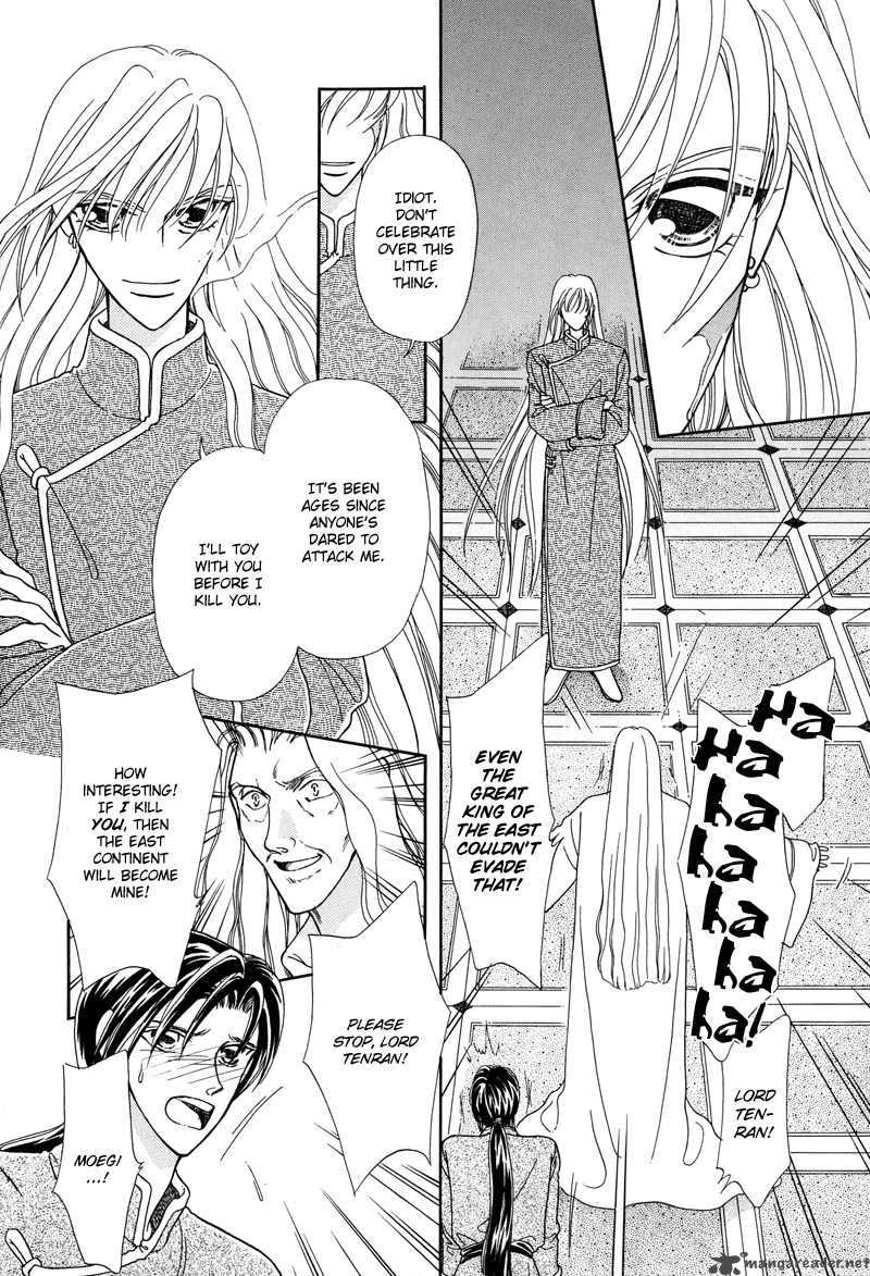 ryuu_no_yuigon_1_36