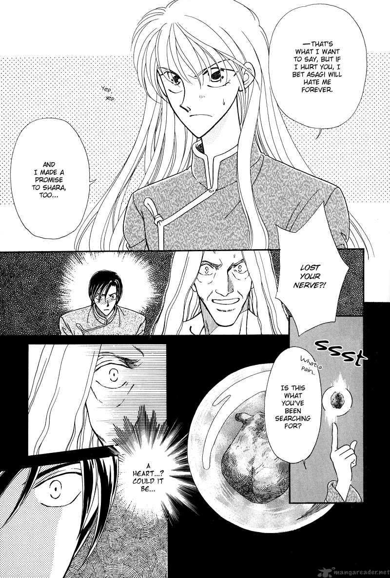 ryuu_no_yuigon_1_37