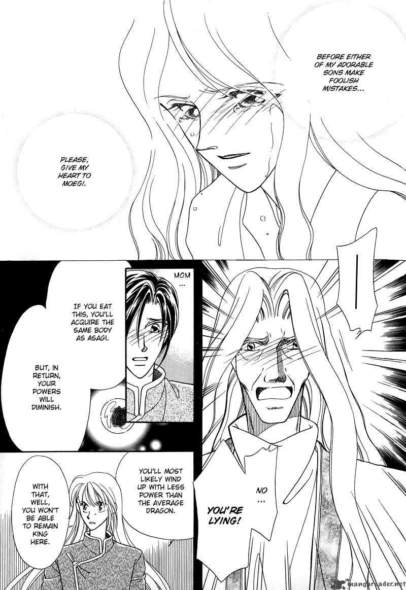 ryuu_no_yuigon_1_39