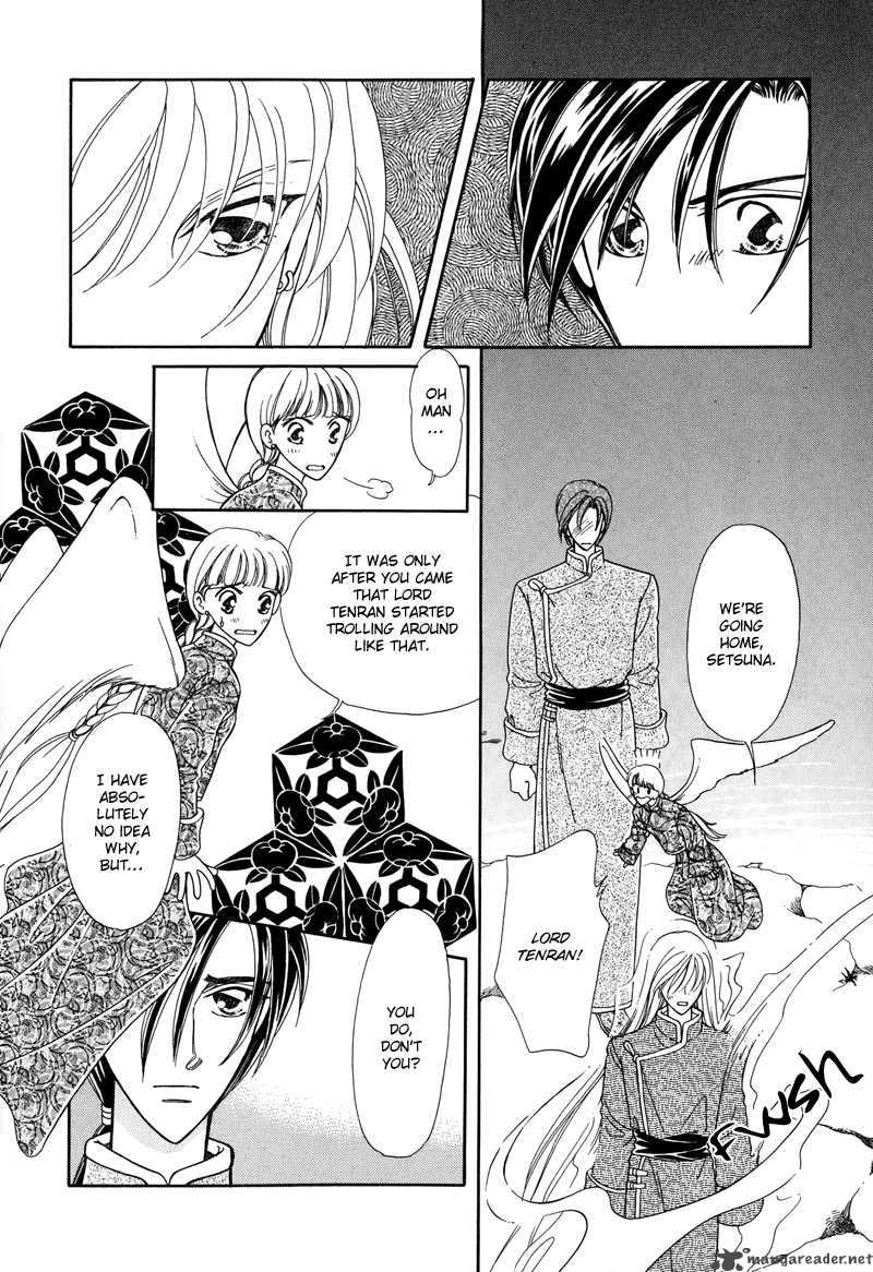 ryuu_no_yuigon_1_44