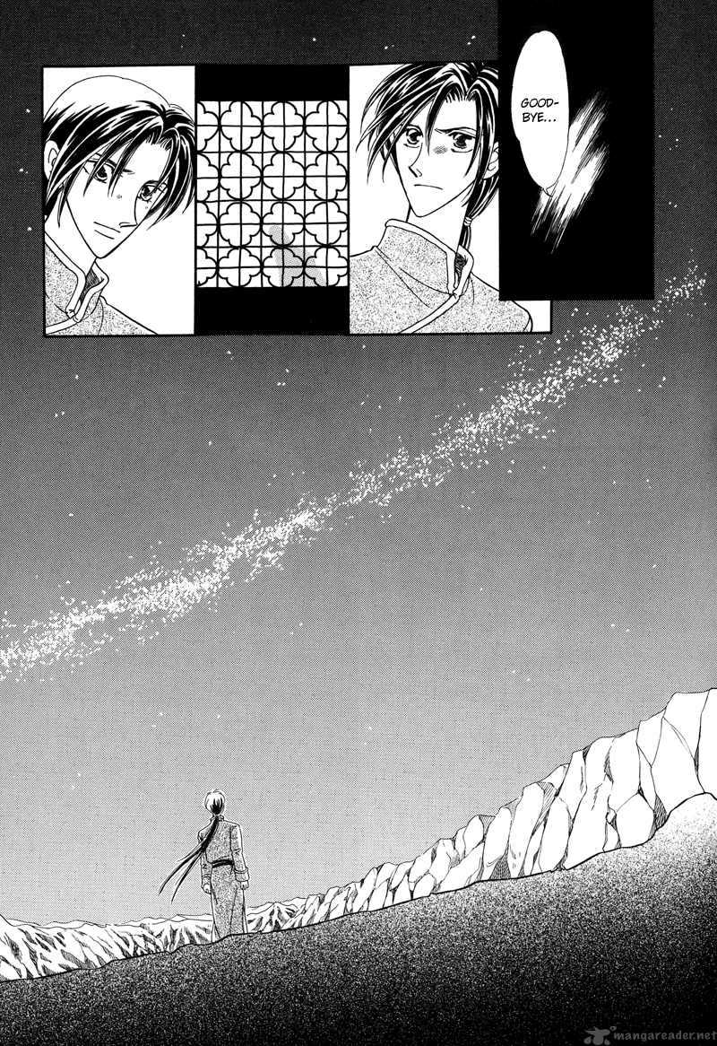 ryuu_no_yuigon_1_45