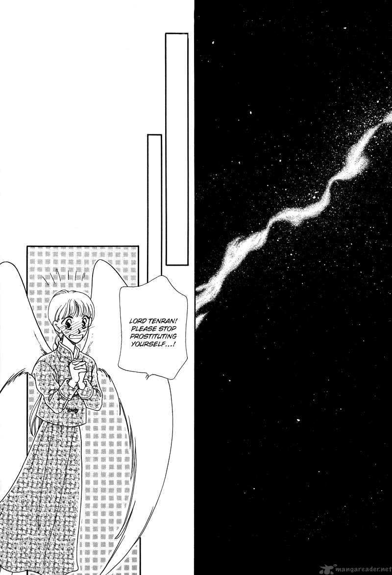ryuu_no_yuigon_1_46