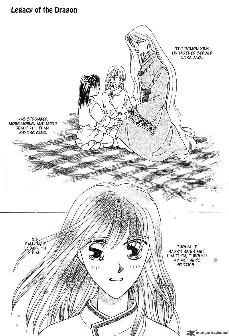 ryuu_no_yuigon_1_5