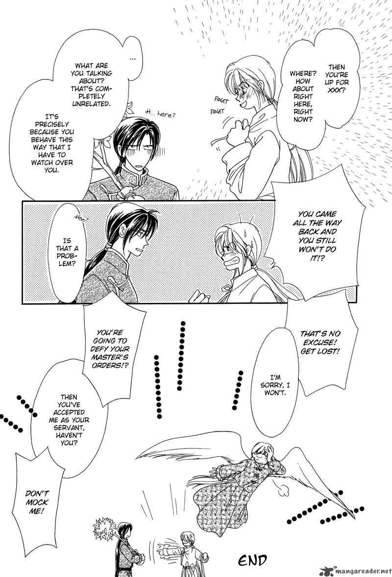 ryuu_no_yuigon_1_50