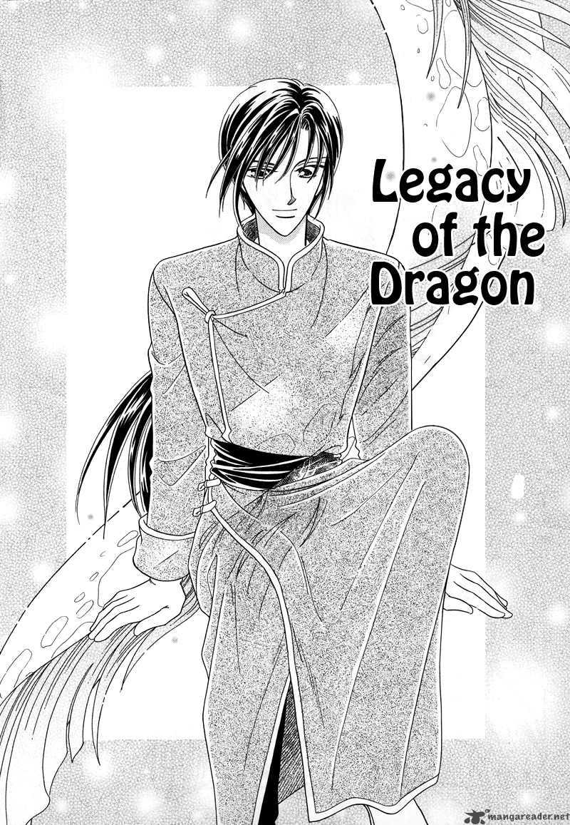 ryuu_no_yuigon_1_6
