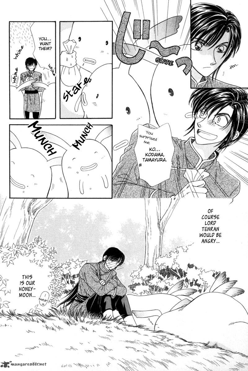 ryuu_no_yuigon_10_10