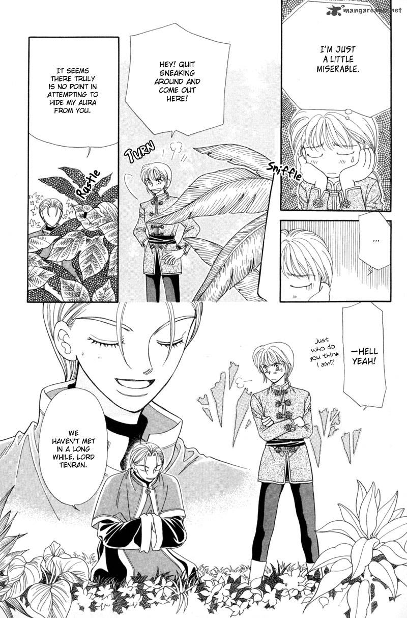 ryuu_no_yuigon_10_13