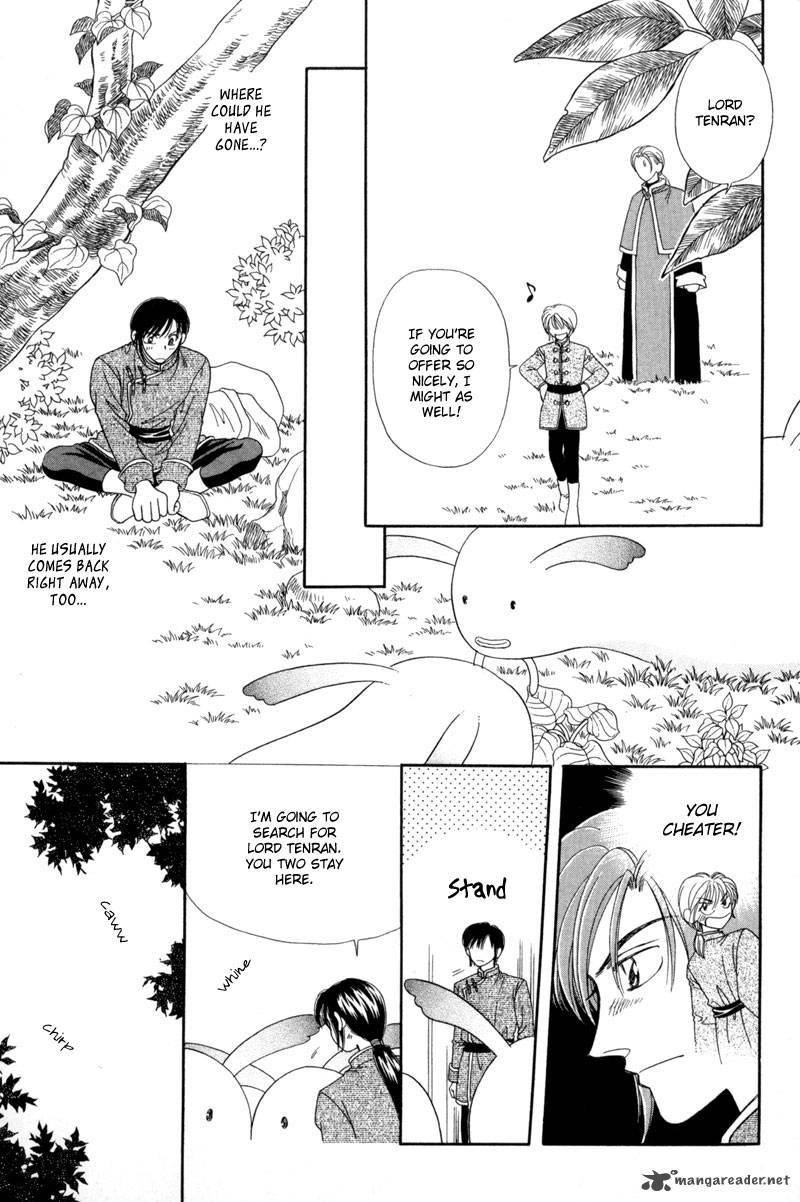 ryuu_no_yuigon_10_15