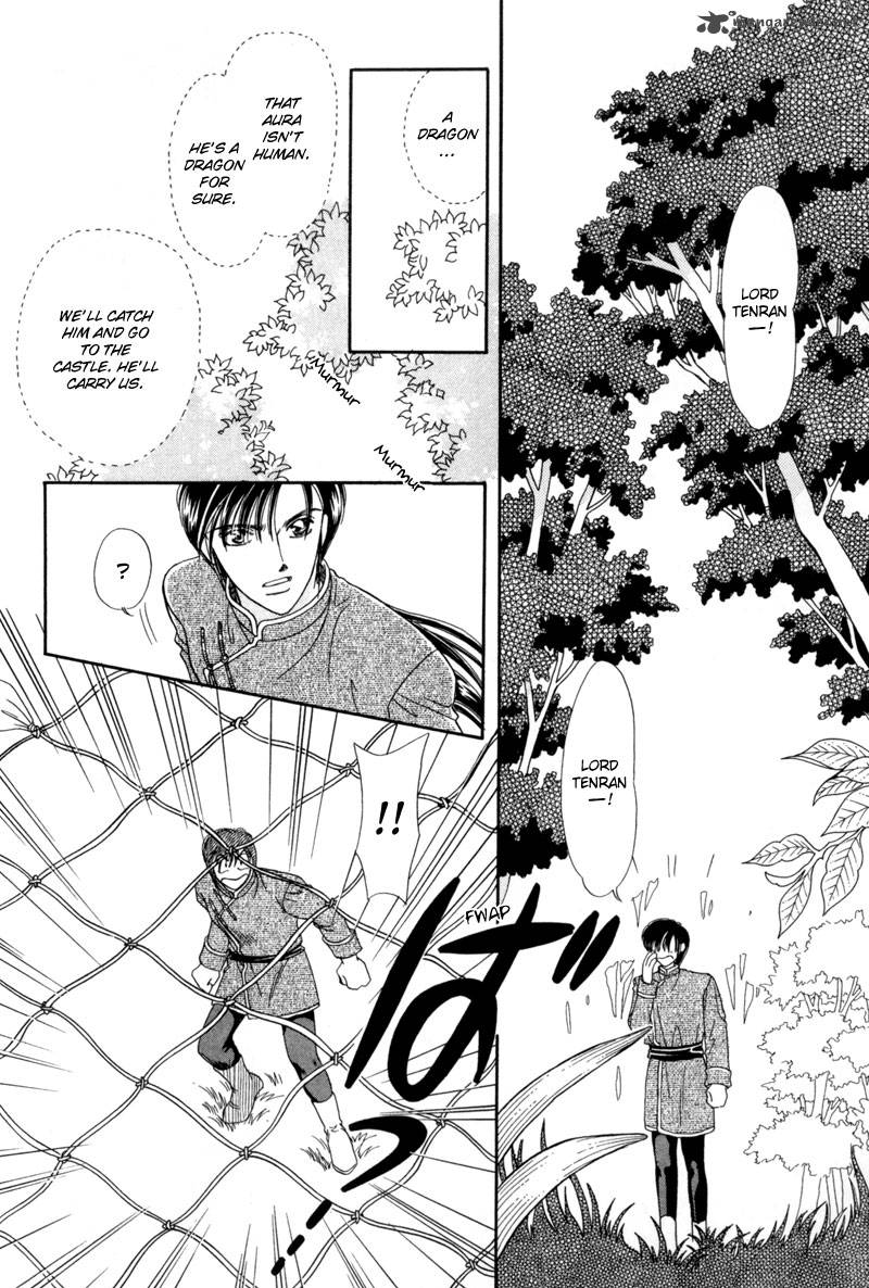 ryuu_no_yuigon_10_16