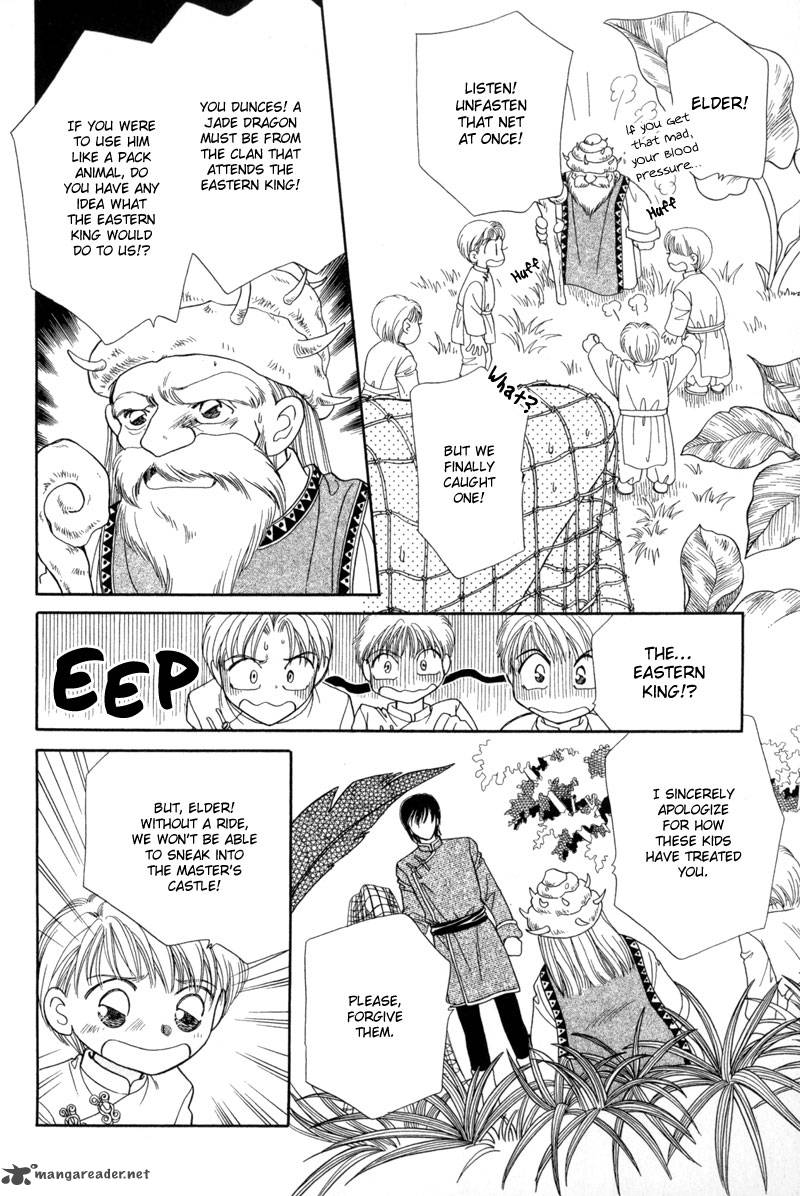ryuu_no_yuigon_10_18
