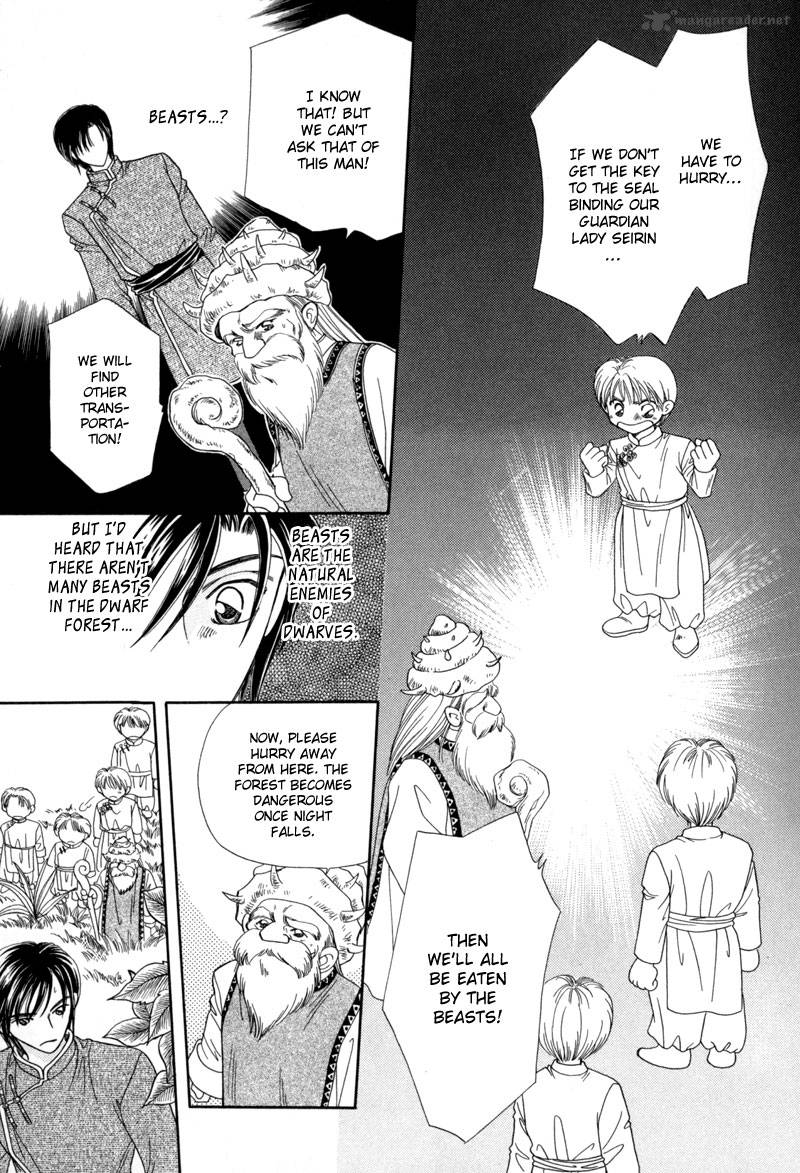 ryuu_no_yuigon_10_19