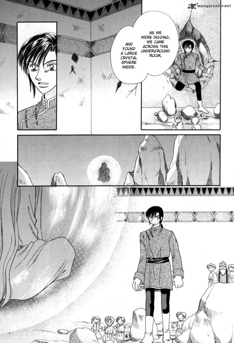 ryuu_no_yuigon_10_21