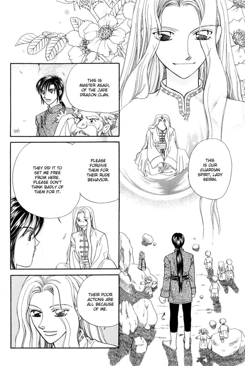 ryuu_no_yuigon_10_22