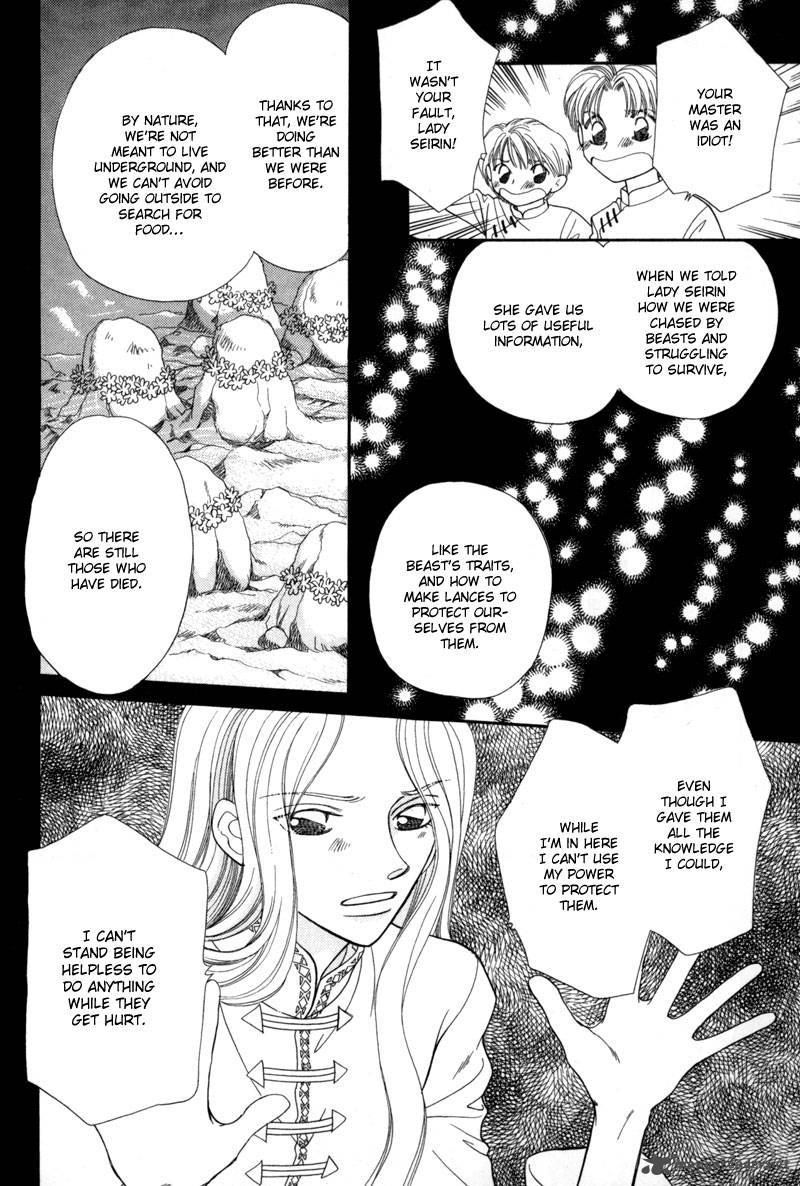 ryuu_no_yuigon_10_24