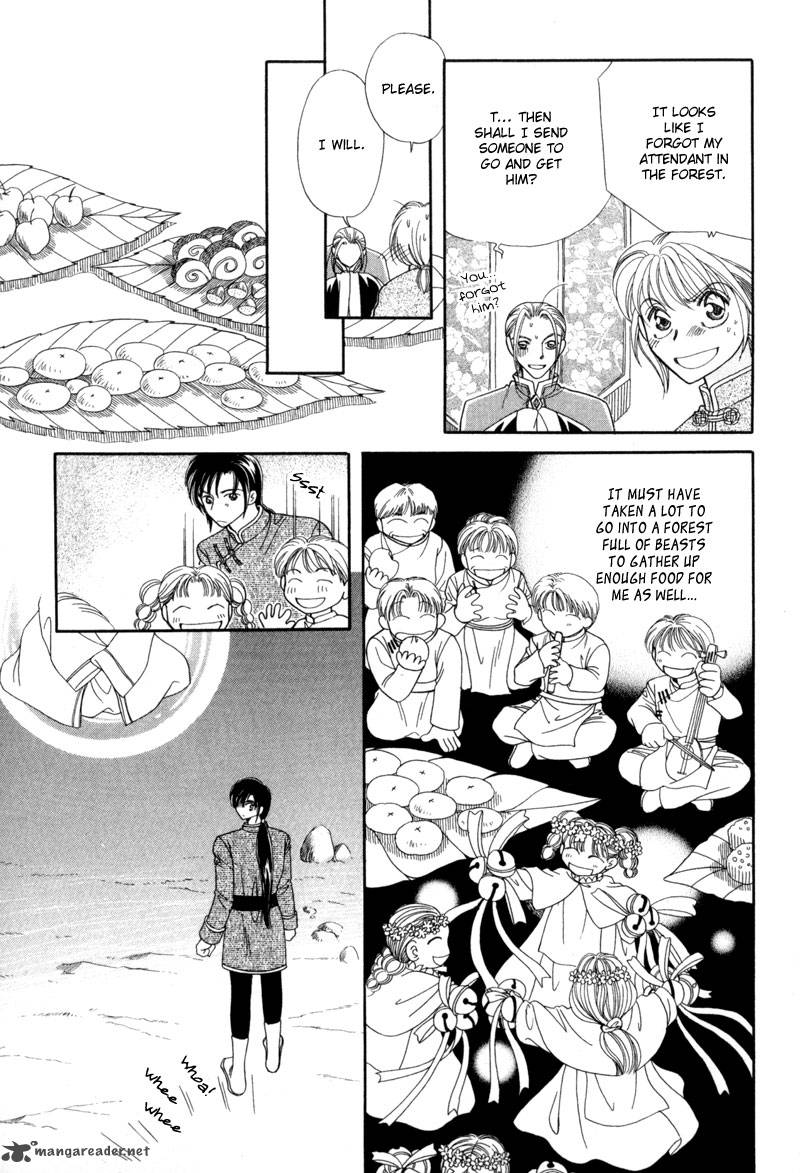 ryuu_no_yuigon_10_27