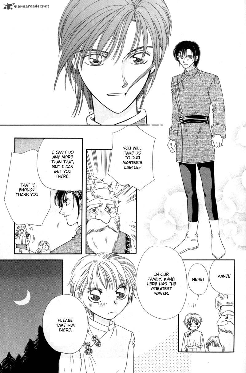 ryuu_no_yuigon_10_29