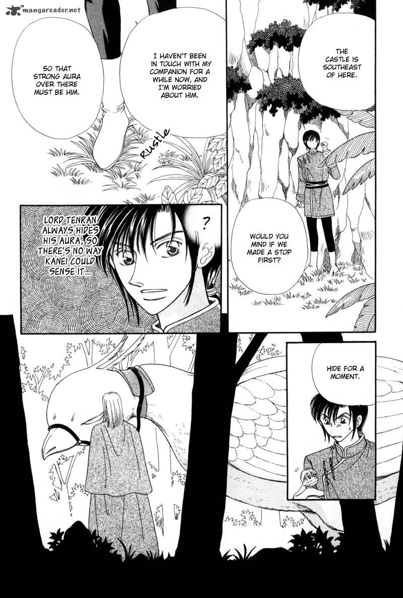 ryuu_no_yuigon_10_30