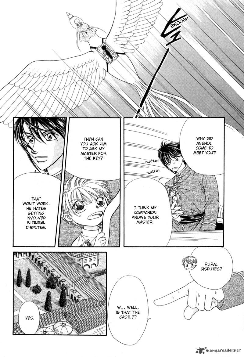 ryuu_no_yuigon_10_32
