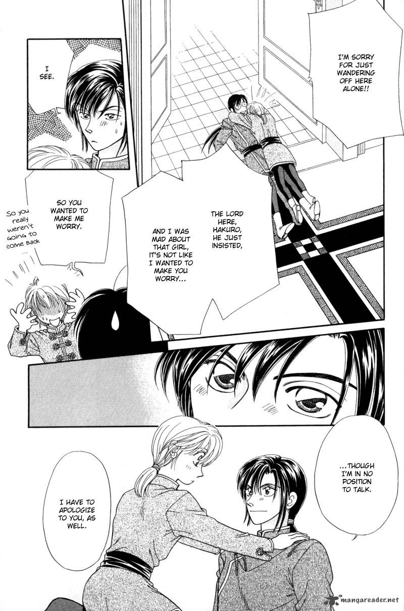 ryuu_no_yuigon_10_35