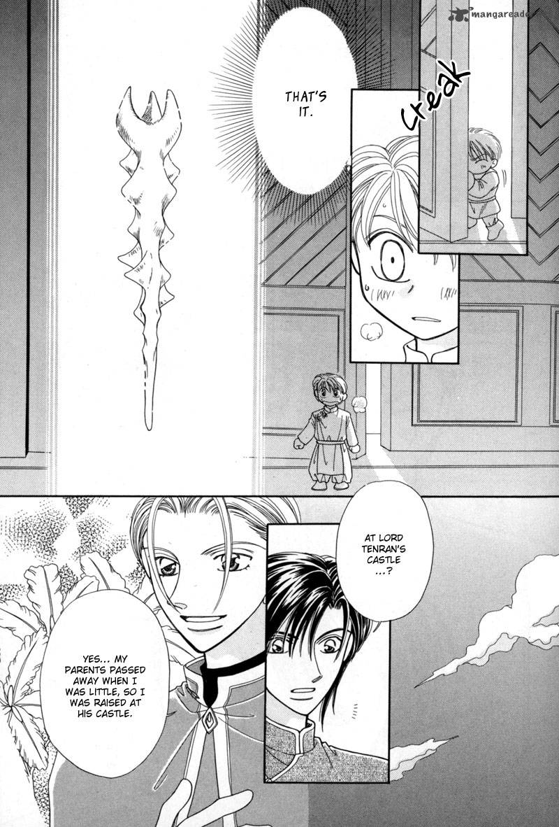 ryuu_no_yuigon_10_37