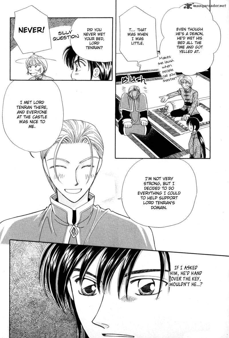 ryuu_no_yuigon_10_38
