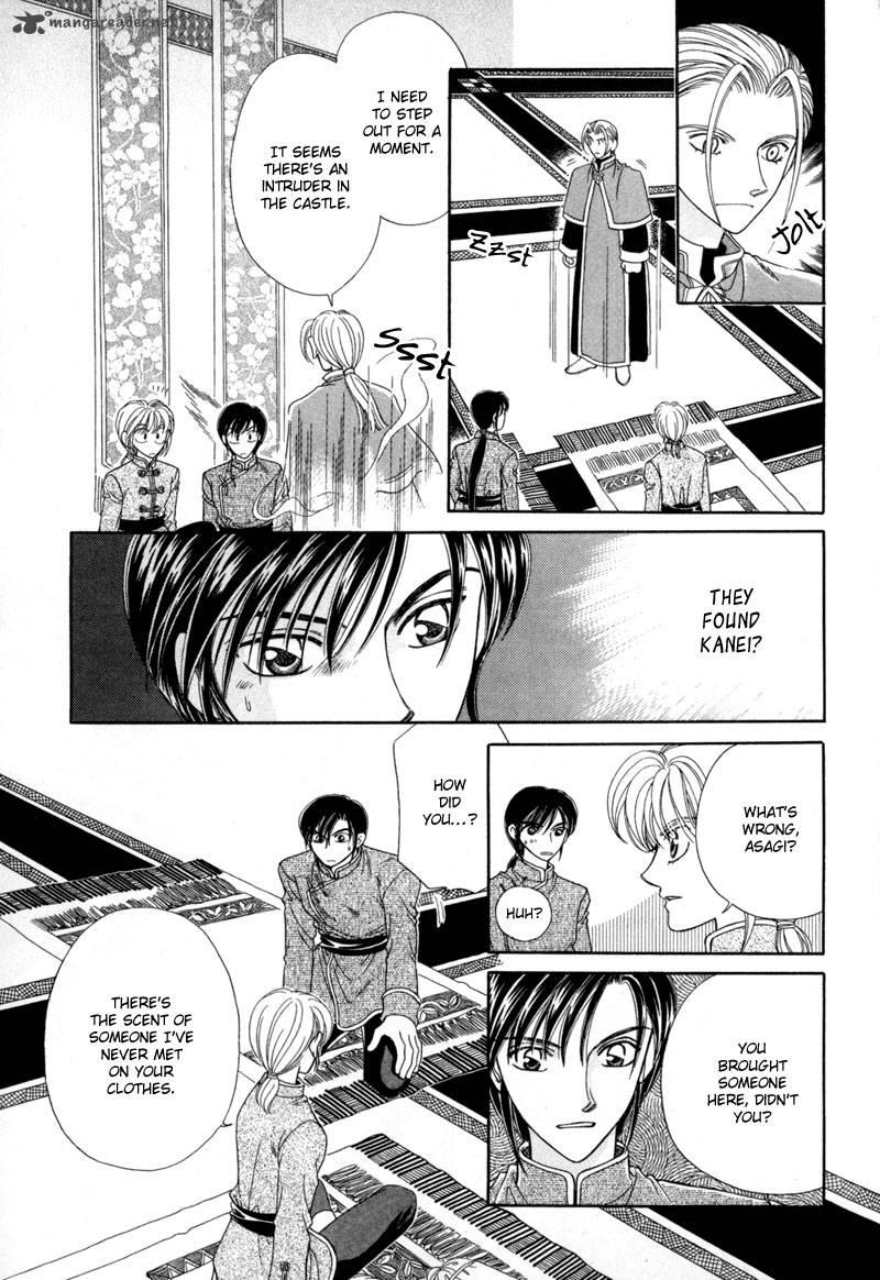 ryuu_no_yuigon_10_39
