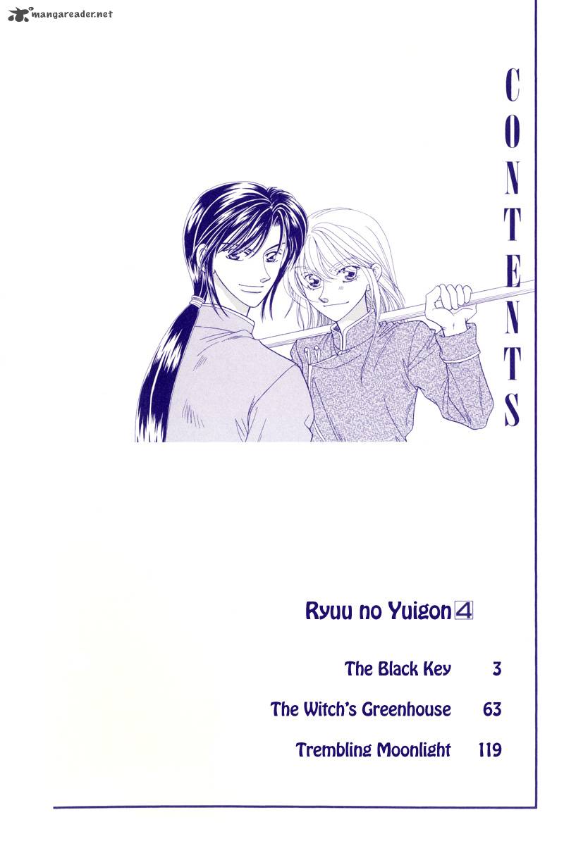 ryuu_no_yuigon_10_4