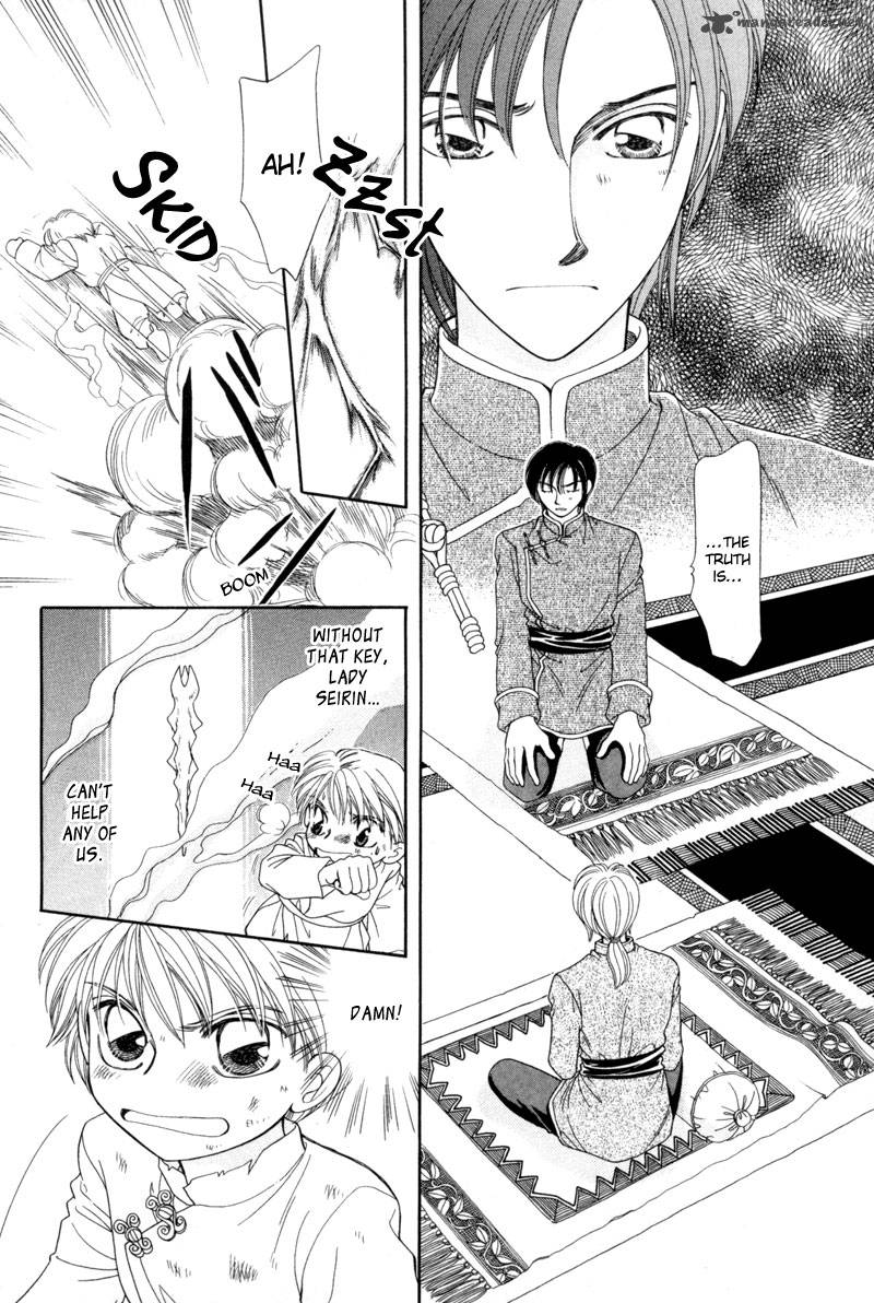ryuu_no_yuigon_10_40
