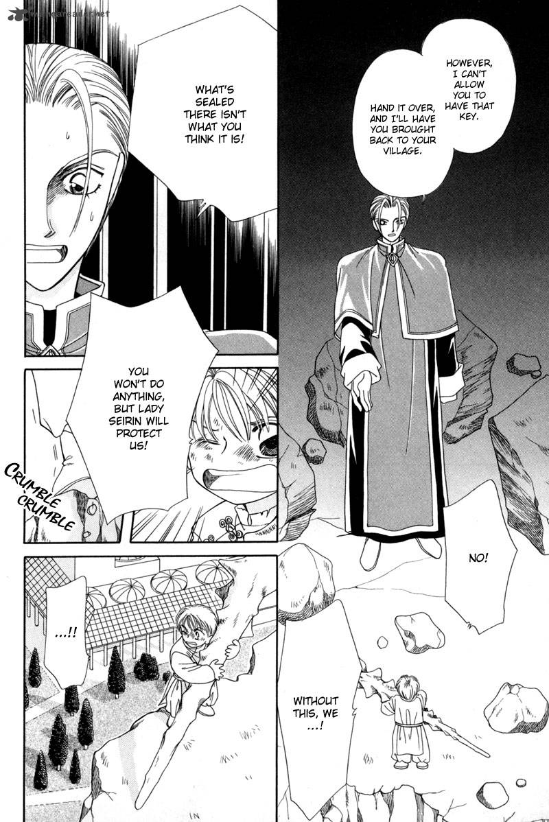 ryuu_no_yuigon_10_42