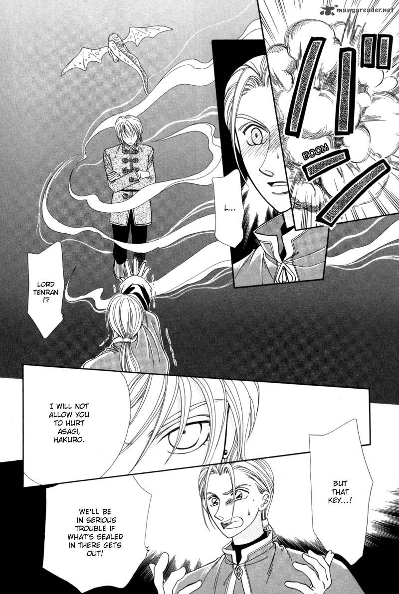 ryuu_no_yuigon_10_44