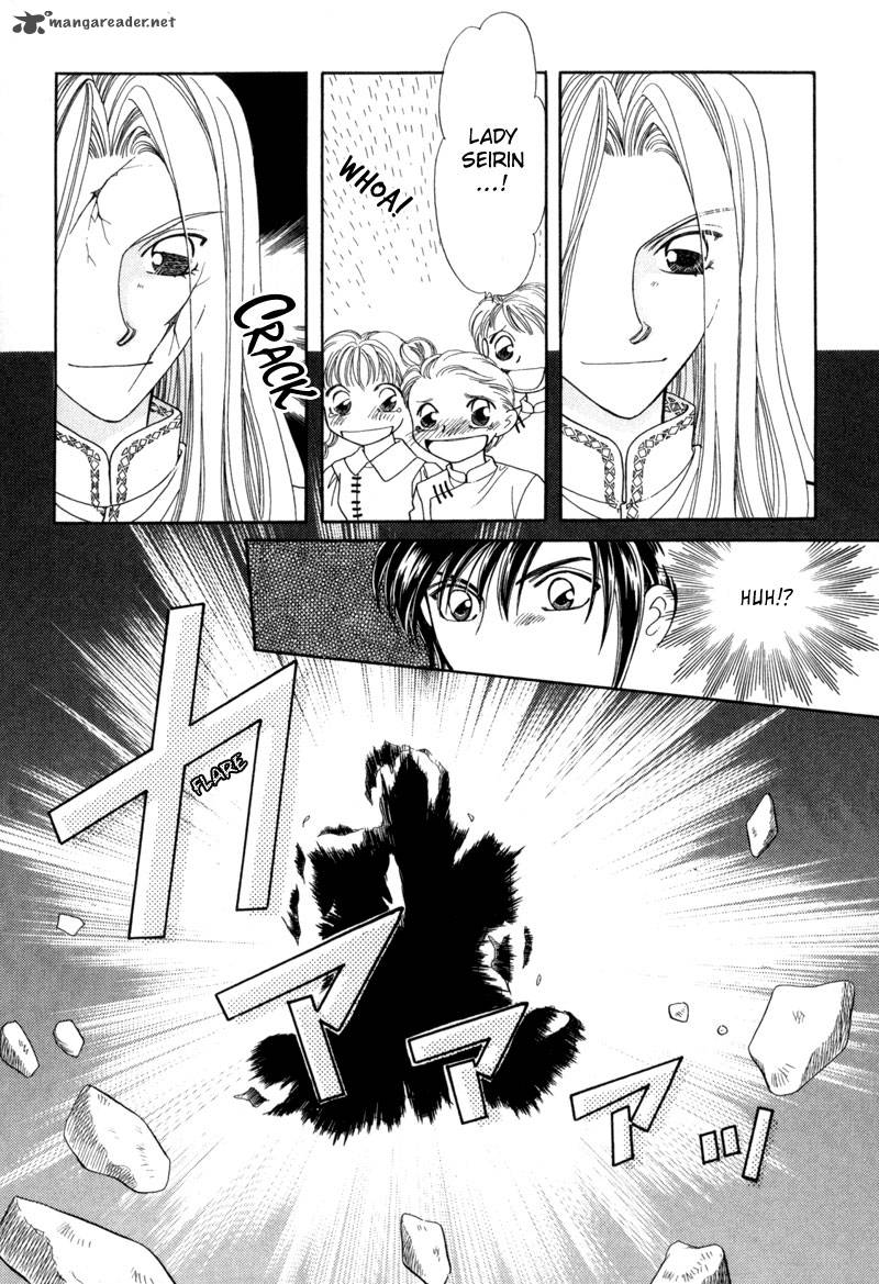 ryuu_no_yuigon_10_46