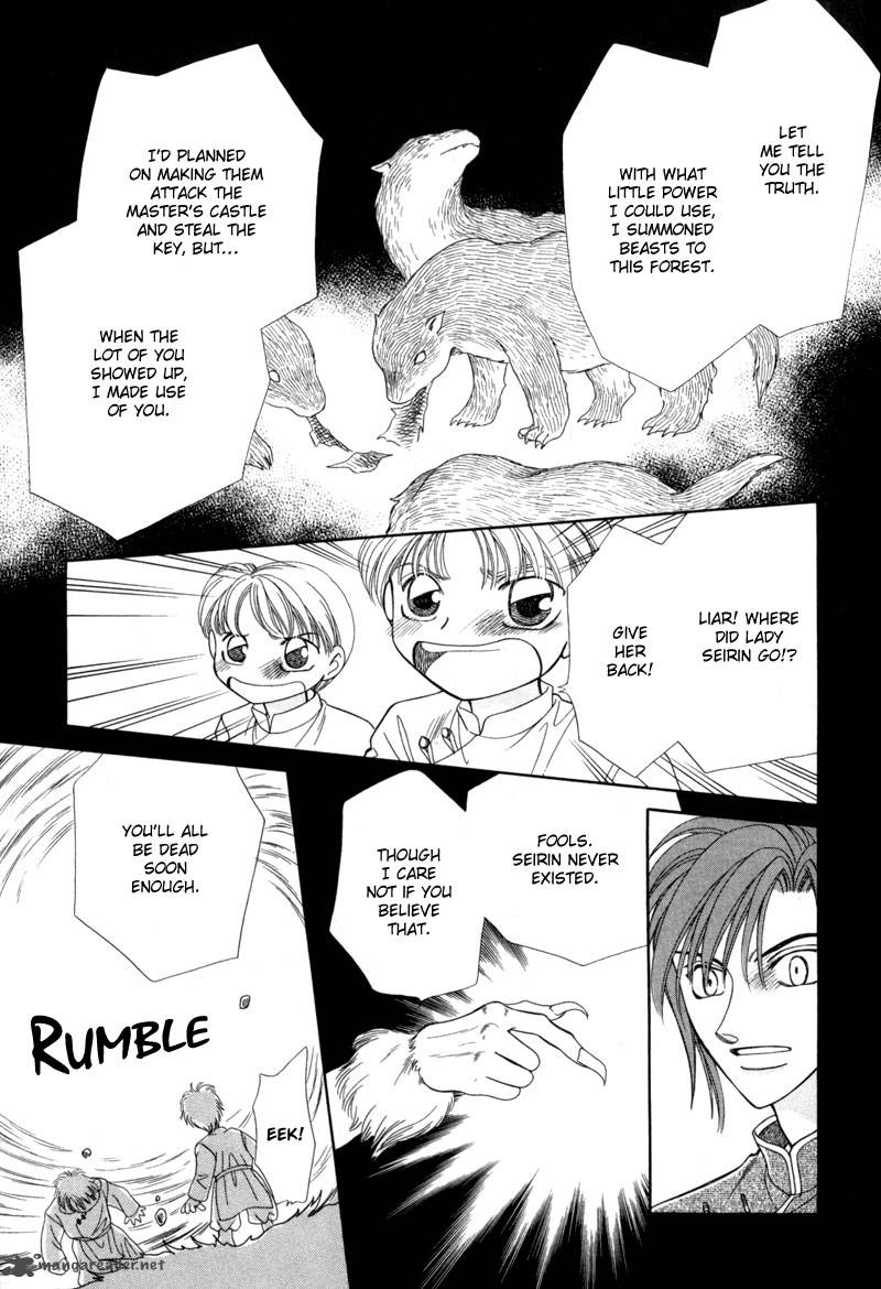 ryuu_no_yuigon_10_49