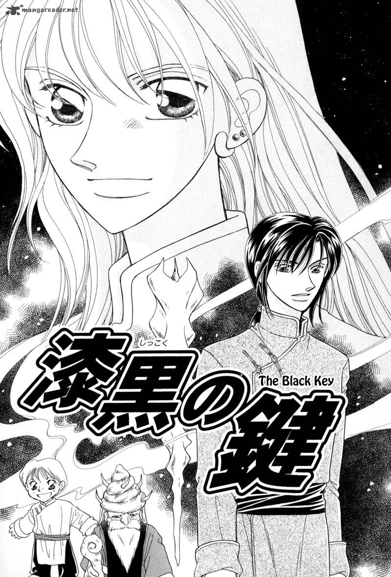 ryuu_no_yuigon_10_5