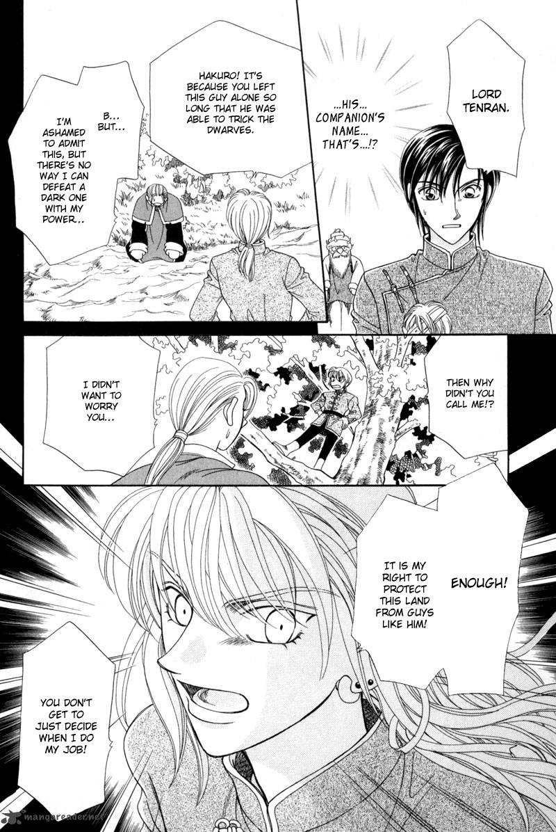 ryuu_no_yuigon_10_54