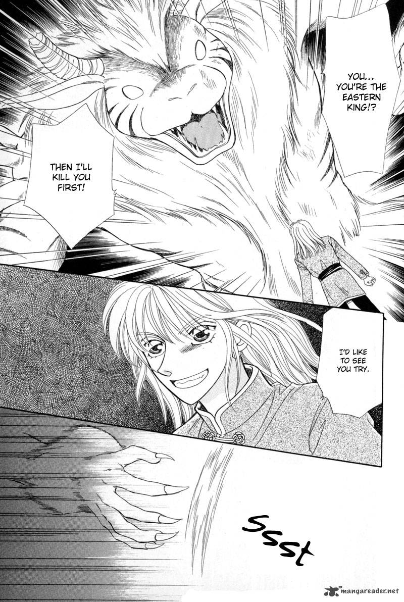 ryuu_no_yuigon_10_55