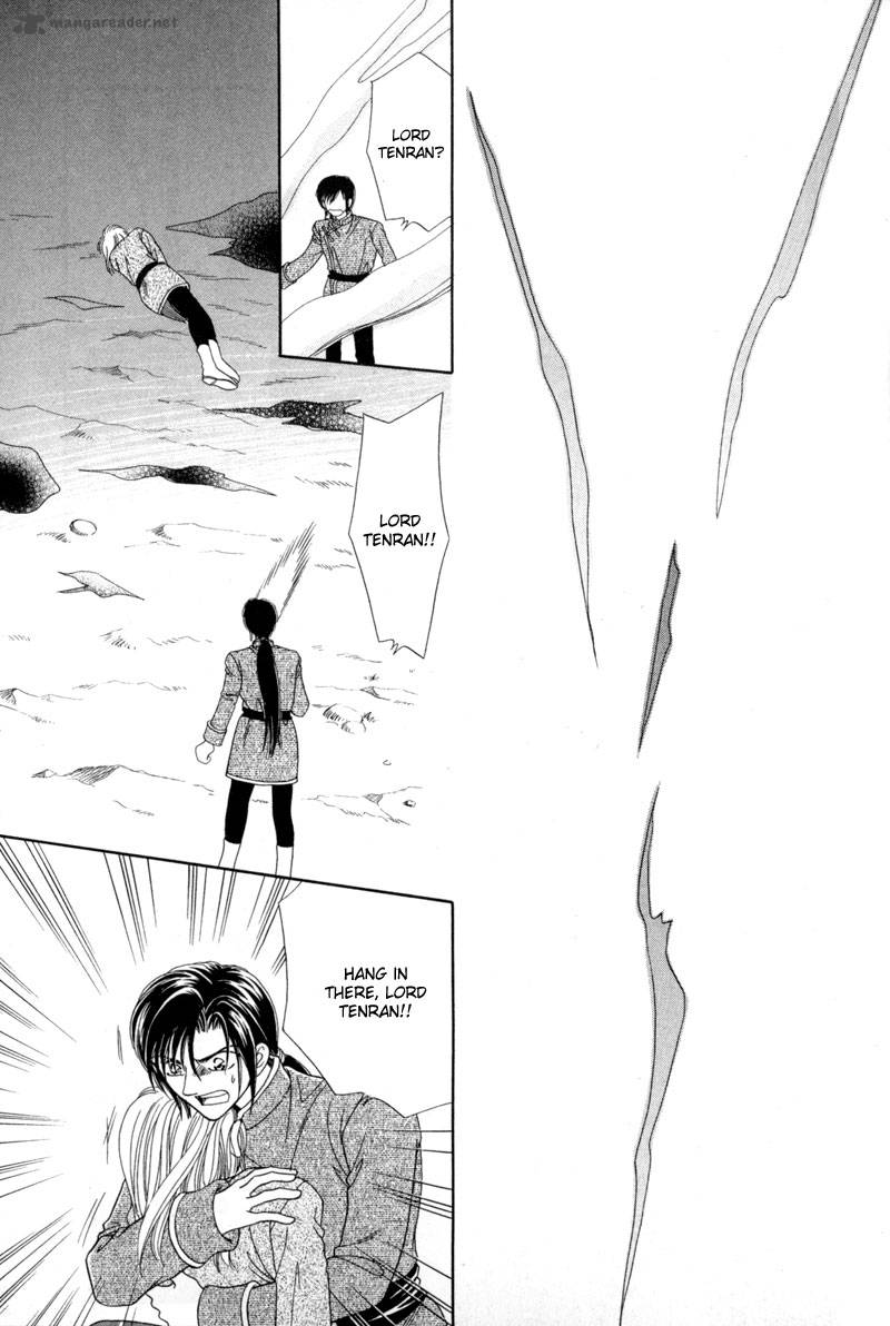 ryuu_no_yuigon_10_57