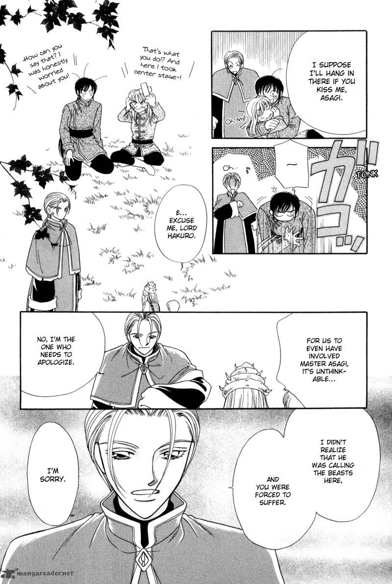 ryuu_no_yuigon_10_58