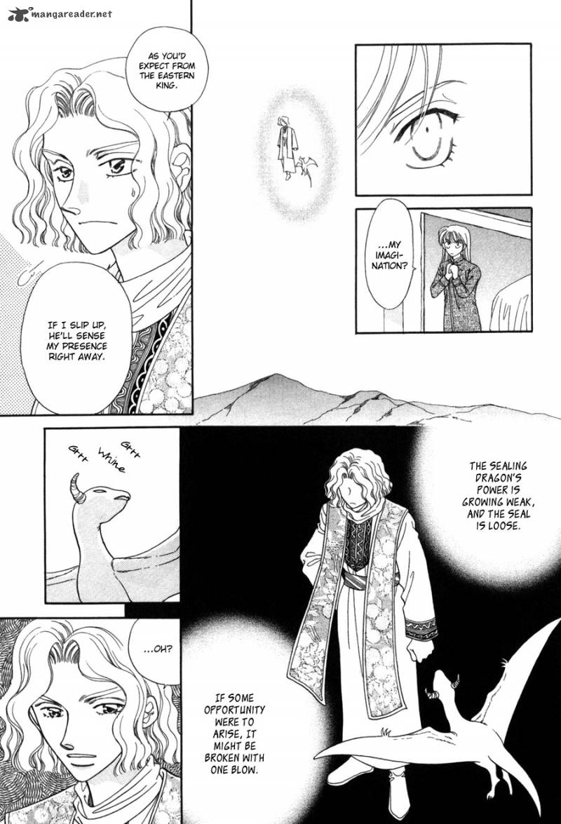 ryuu_no_yuigon_12_10