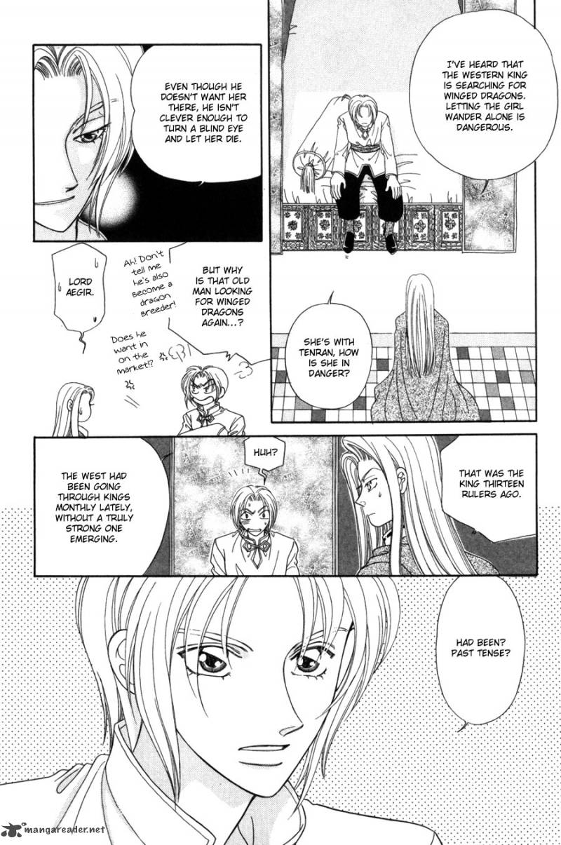 ryuu_no_yuigon_12_12