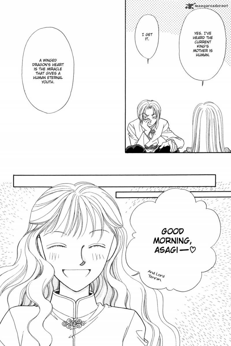ryuu_no_yuigon_12_13