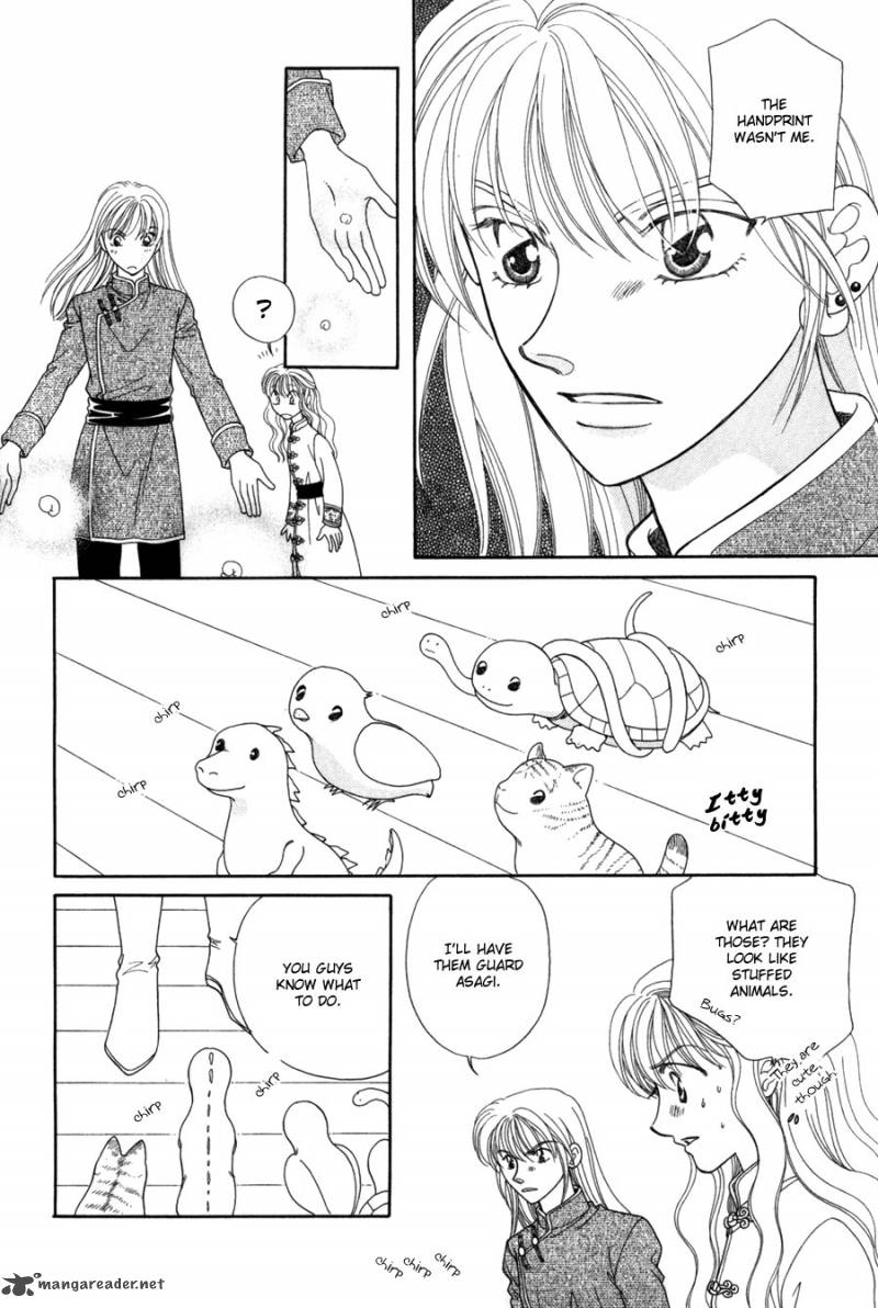 ryuu_no_yuigon_12_17