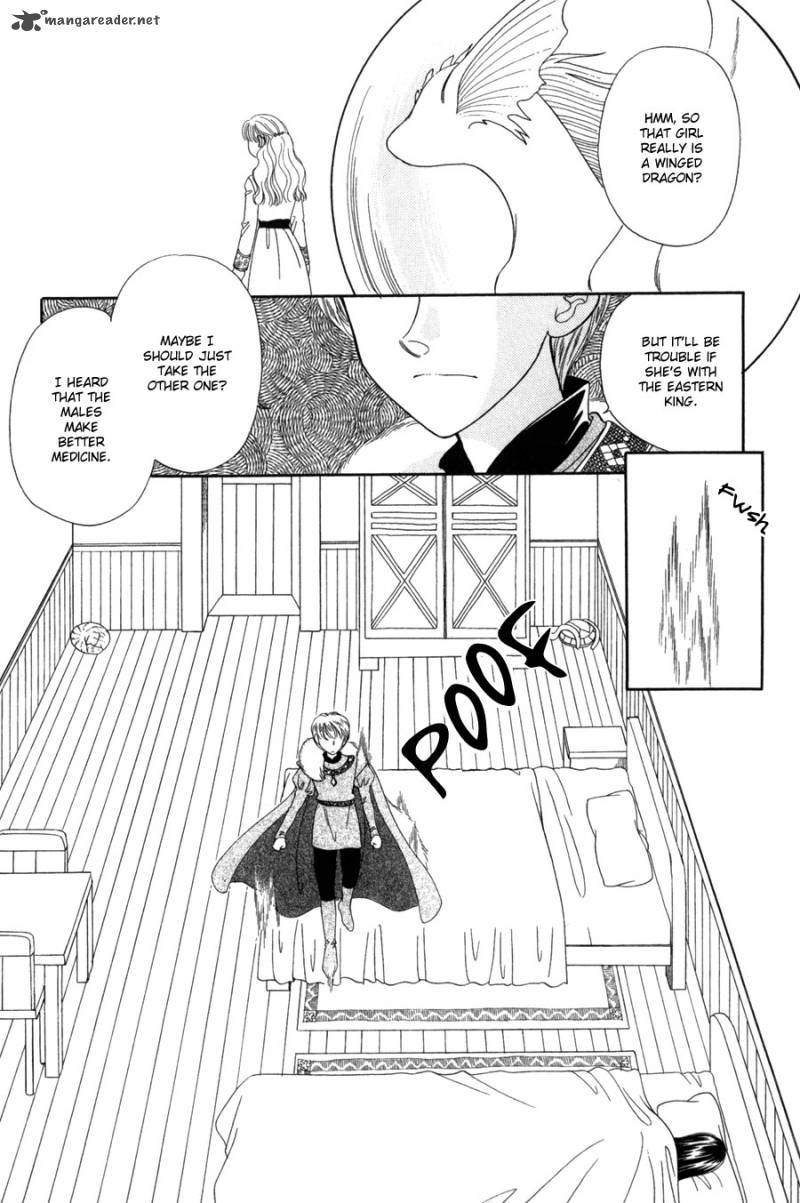 ryuu_no_yuigon_12_19