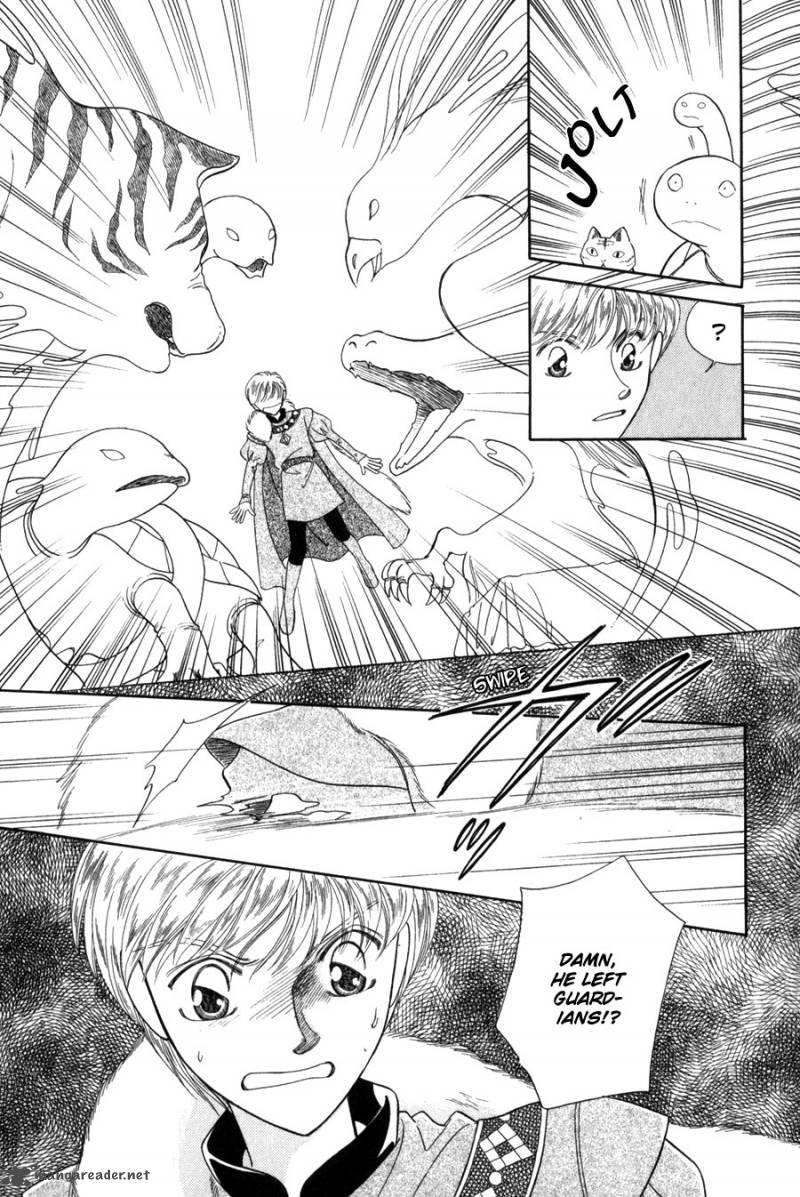 ryuu_no_yuigon_12_20
