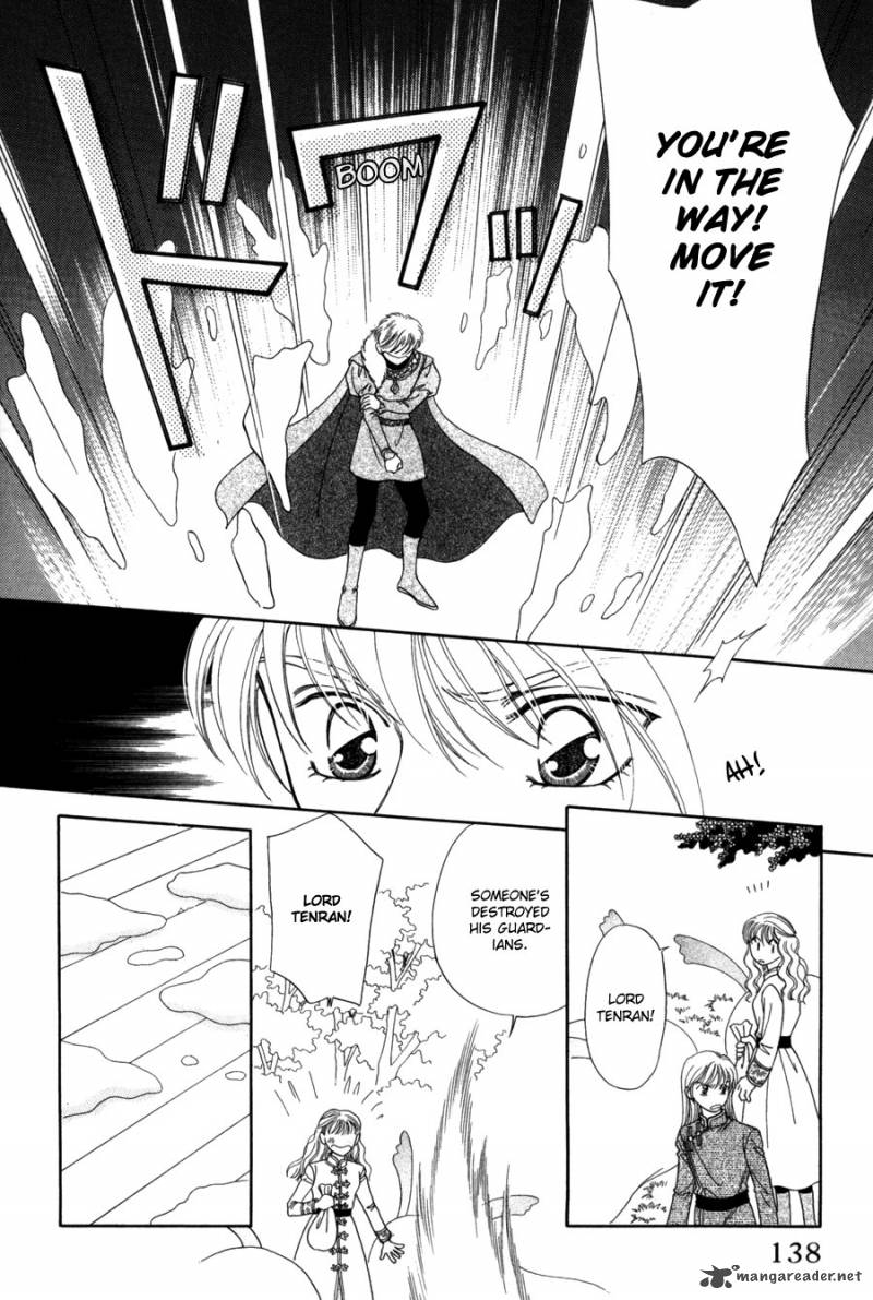 ryuu_no_yuigon_12_21