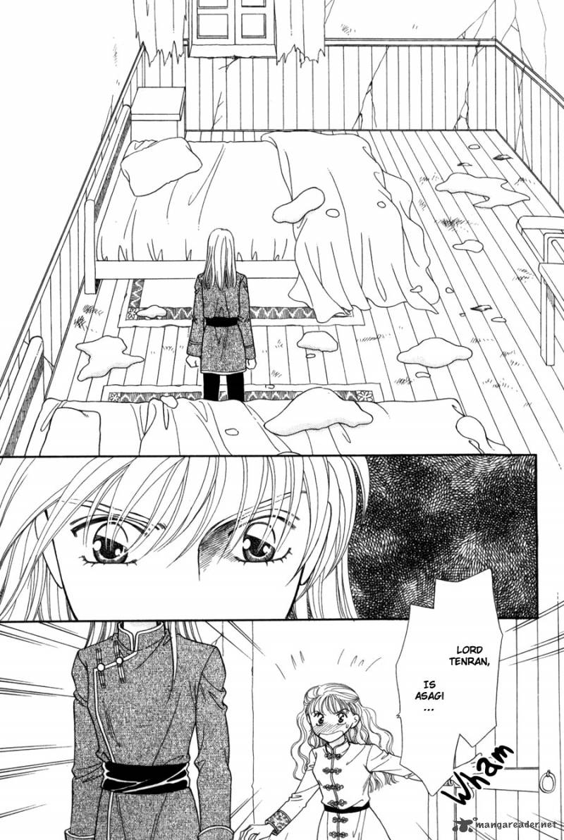 ryuu_no_yuigon_12_22