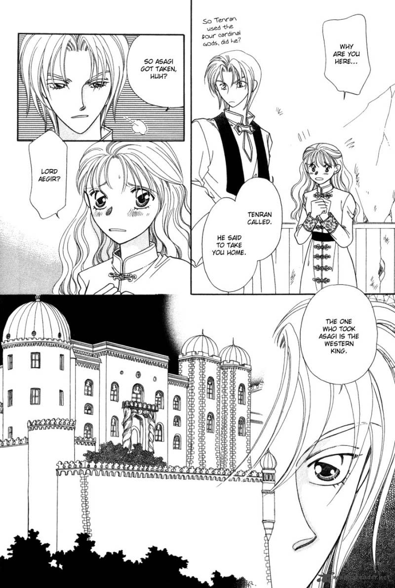 ryuu_no_yuigon_12_25