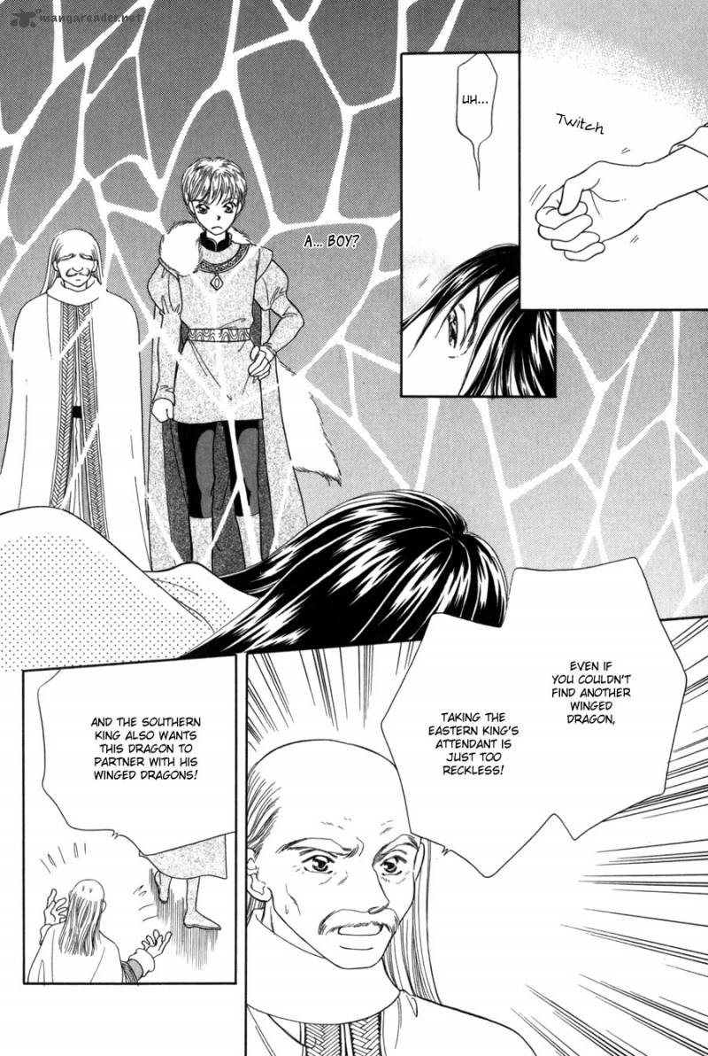 ryuu_no_yuigon_12_27