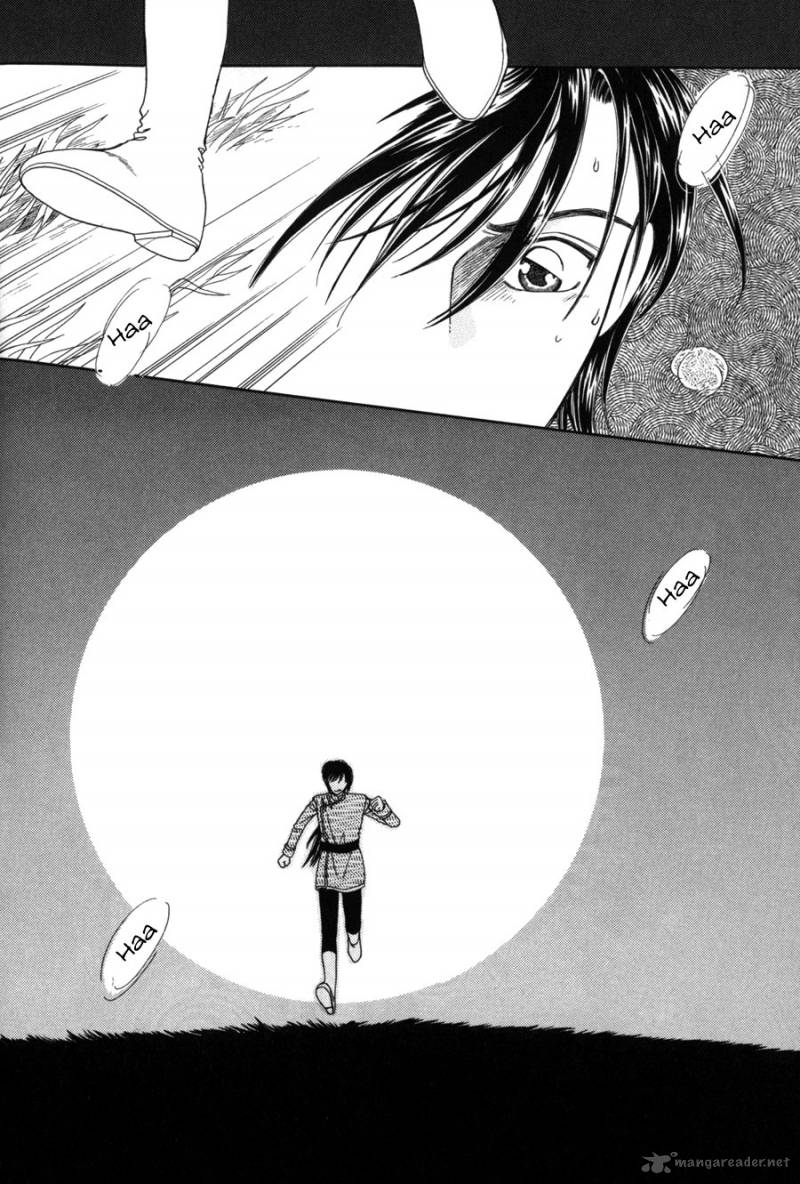 ryuu_no_yuigon_12_3