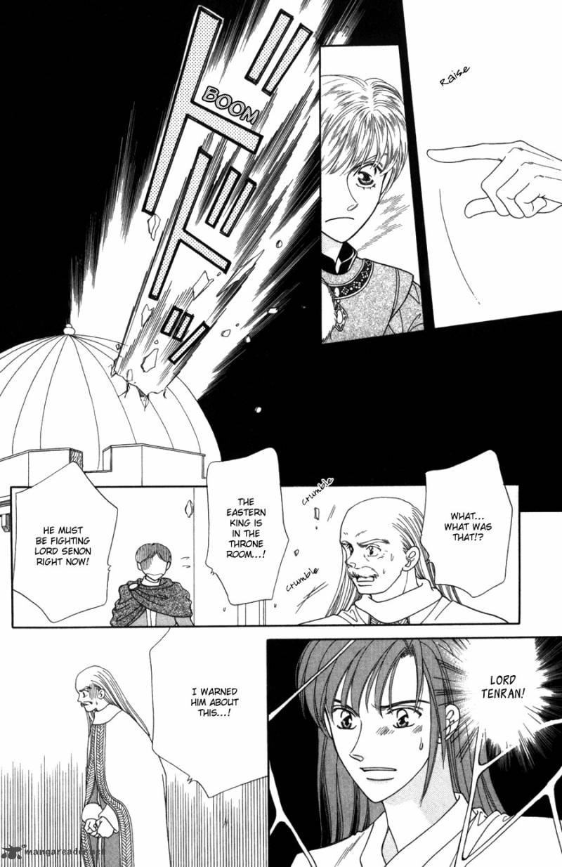 ryuu_no_yuigon_12_33