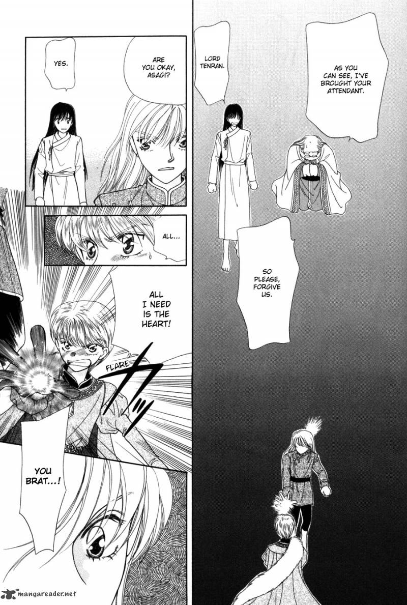 ryuu_no_yuigon_12_36